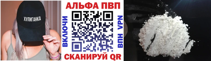 Купить закладки  Карачев  APVP крисы CK 