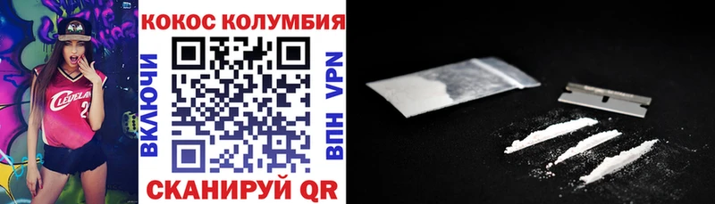 Купить где  Карачев  Cocaine Fish Scale 