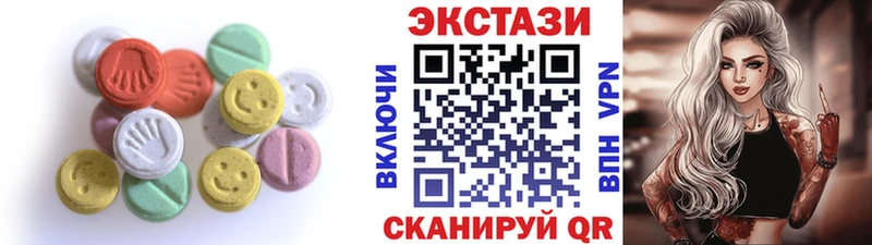 Купить где Карачев Ecstasy 99%