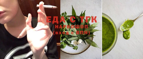 ПСИЛОЦИБИНОВЫЕ ГРИБЫ Гусиноозёрск