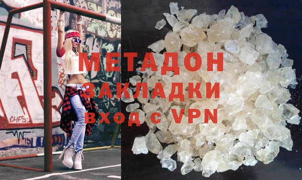 ALPHA-PVP Дмитриев