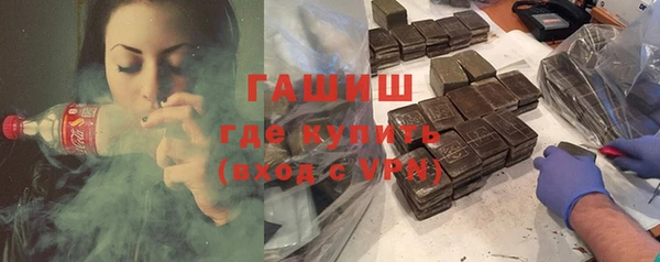 кокаин премиум Гусев