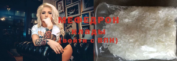ПСИЛОЦИБИНОВЫЕ ГРИБЫ Гусиноозёрск