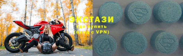 кристаллы Гусь-Хрустальный