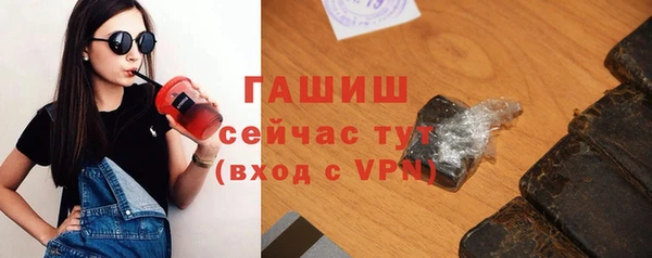 кристаллы Гусь-Хрустальный