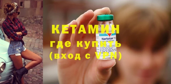 spice Нягань
