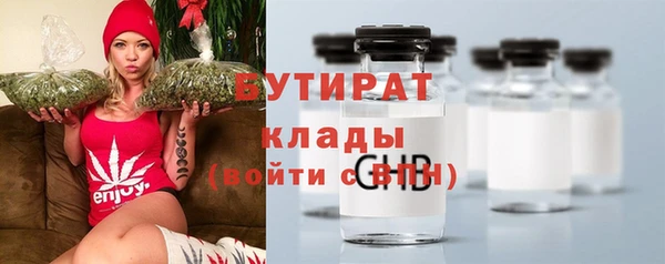 кокаин премиум Гусев