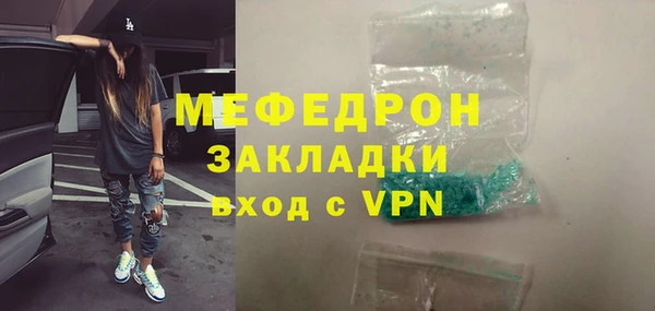 кокаин премиум Гусев