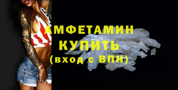 кокаин премиум Гусев