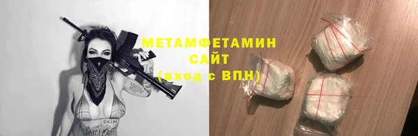 кристаллы Гусь-Хрустальный