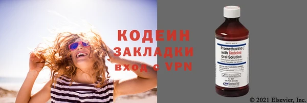 кристаллы Гусь-Хрустальный