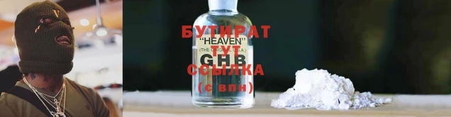 кристаллы Гусь-Хрустальный