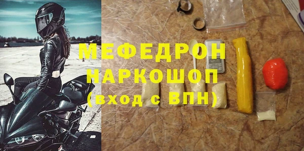ПСИЛОЦИБИНОВЫЕ ГРИБЫ Гусиноозёрск