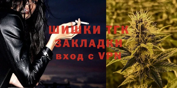 кокаин премиум Гусев