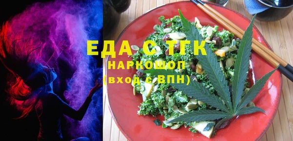 кокаин премиум Гусев