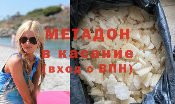 кристаллы Гусь-Хрустальный