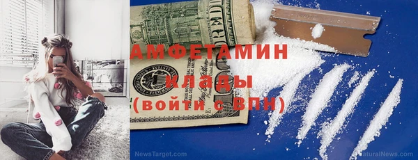 кокаин премиум Гусев