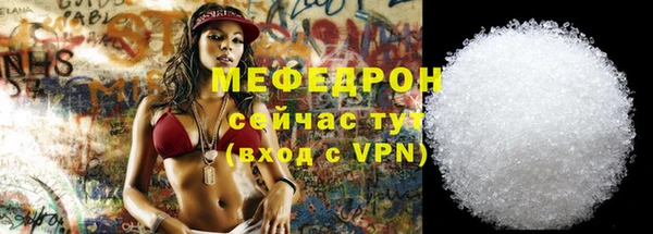 ПСИЛОЦИБИНОВЫЕ ГРИБЫ Гусиноозёрск