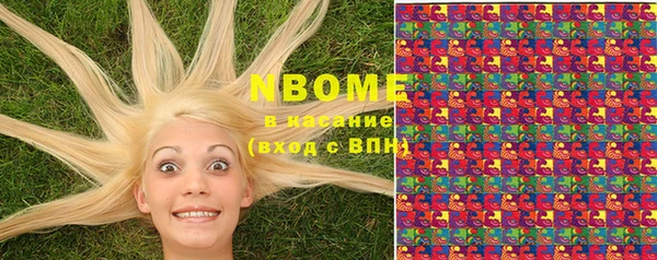кокаин премиум Гусев