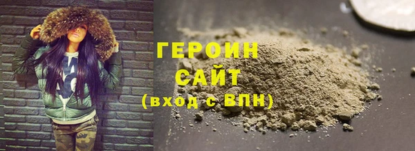 кокаин премиум Гусев