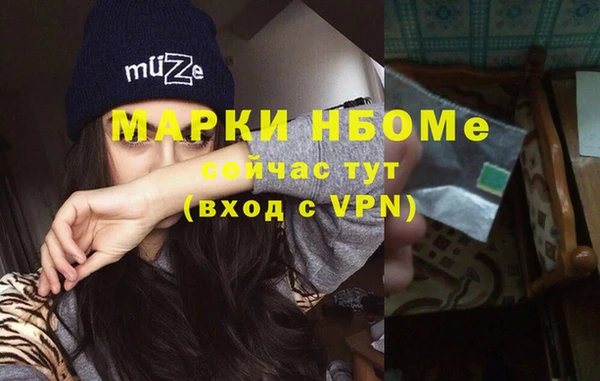 ПСИЛОЦИБИНОВЫЕ ГРИБЫ Гусиноозёрск