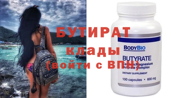 кристаллы Гусь-Хрустальный