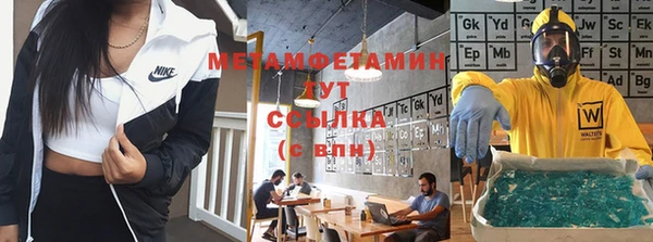 ПСИЛОЦИБИНОВЫЕ ГРИБЫ Гусиноозёрск