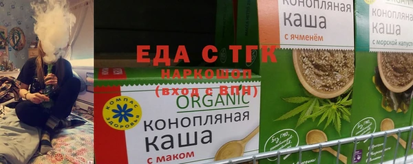 ПСИЛОЦИБИНОВЫЕ ГРИБЫ Гусиноозёрск