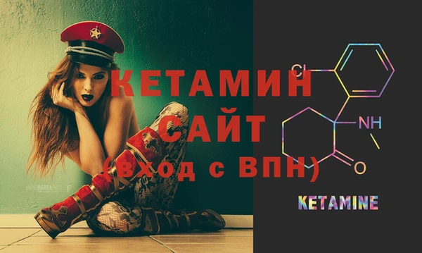 кокаин премиум Гусев