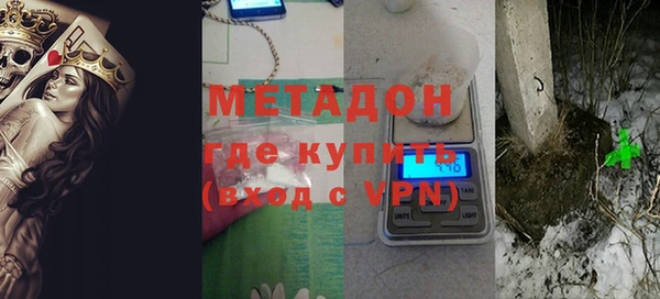 трава Дмитровск