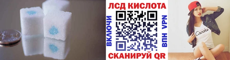 Купить закладки  Карачев  LSD-25 экстази кислота 