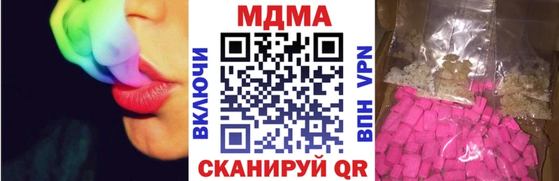 Купить  Карачев  MDMA Molly 