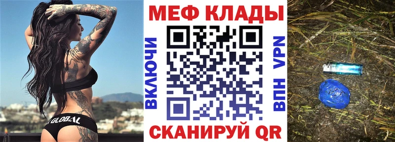 Купить где  Карачев  Мефедрон mephedrone 