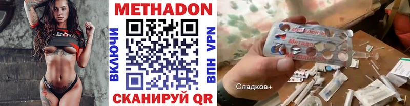 Купить закладки  Карачев  Метадон VHQ 