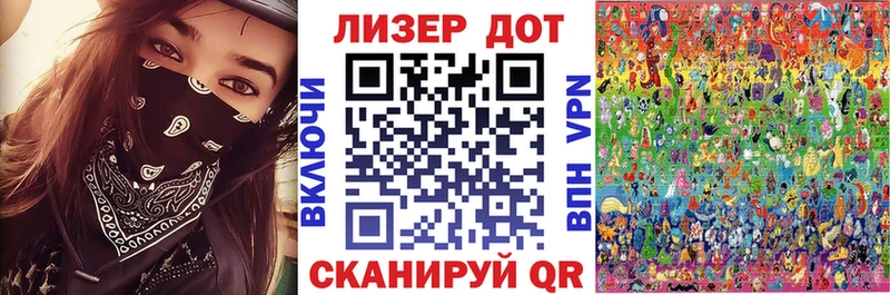 Купить где  Карачев  Наркотические марки 1,8мг 