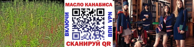 Купить  Карачев  ТГК вейп с тгк 