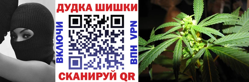 Купить где  Карачев  МАРИХУАНА индика 